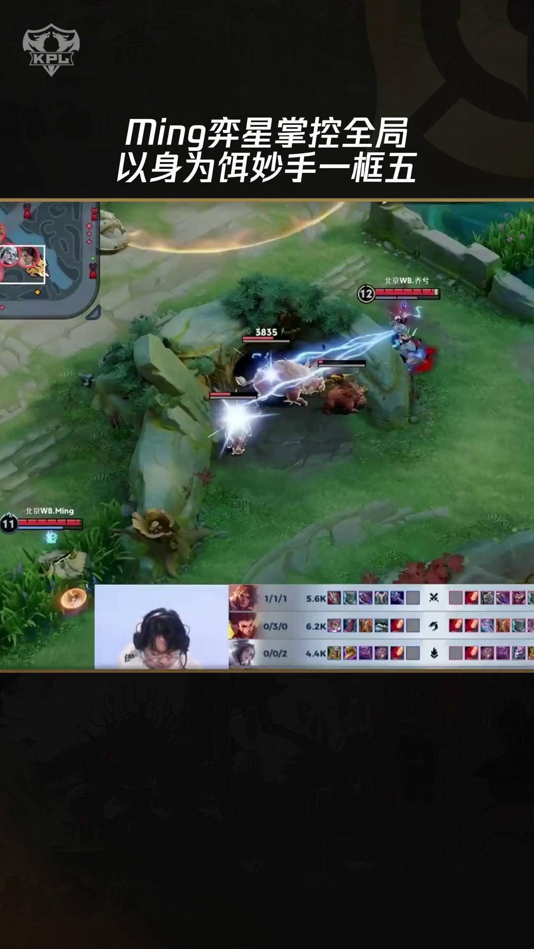 Ming新星战术调整表现突出，切尔西前途光明！比赛高潮迭起的简单介绍